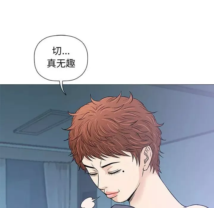 奇趣新人第31話