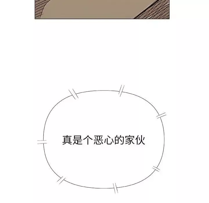 奇趣新人-第31话 - 图片 49