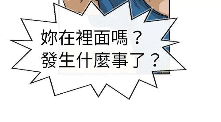 教练教教我第24话