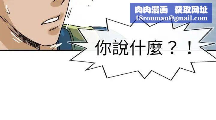 教練教教我第24話