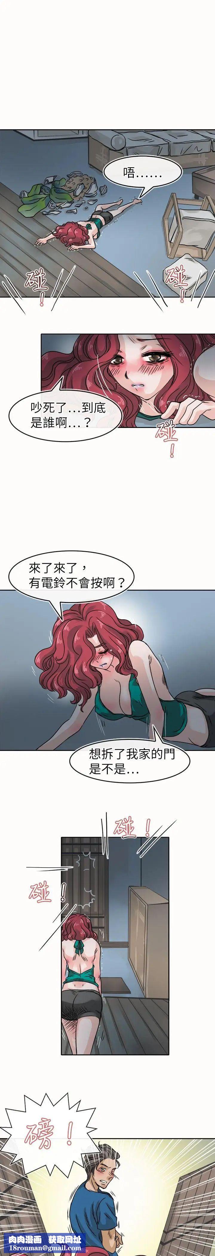 教练教教我第24话