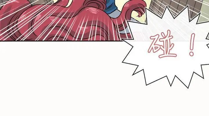 教練教教我第24話