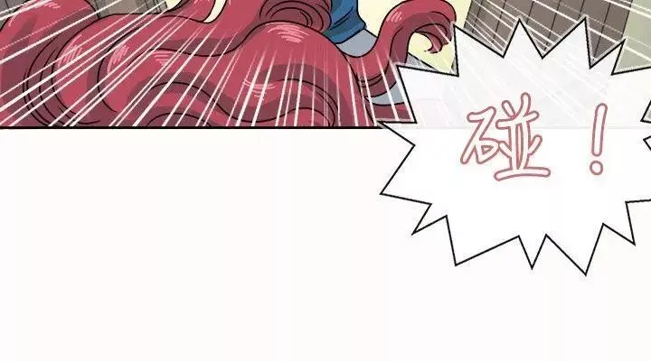 教練教教我第24話