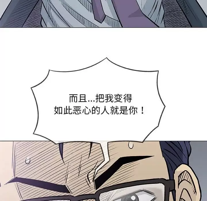 奇趣新人-第31话 - 图片 69