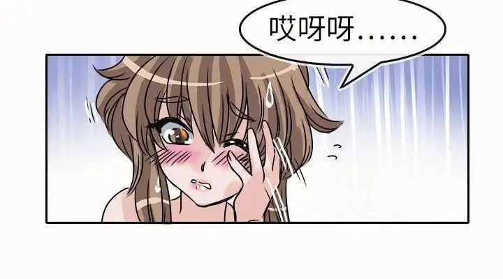 教练教教我第24话