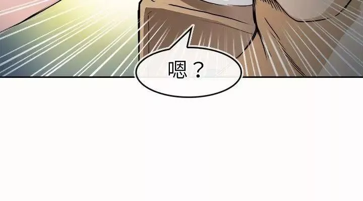 教练教教我-第24话 - 图片 18