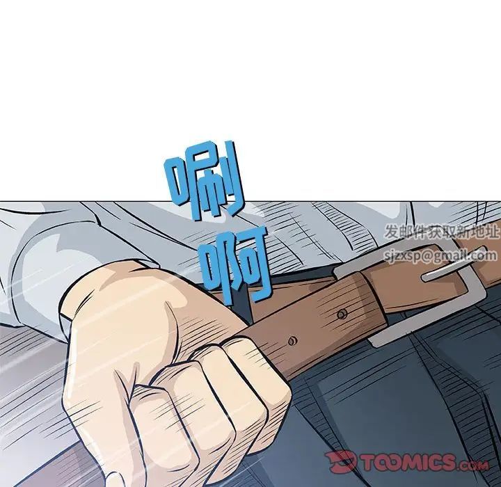 奇趣新人第31话