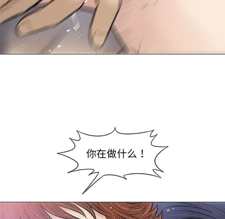 奇趣新人第31話