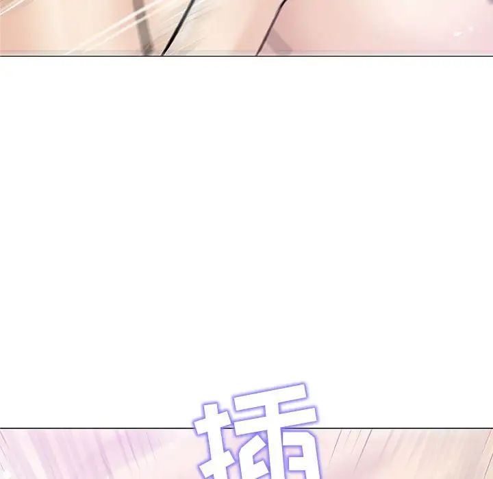 奇趣新人第31话