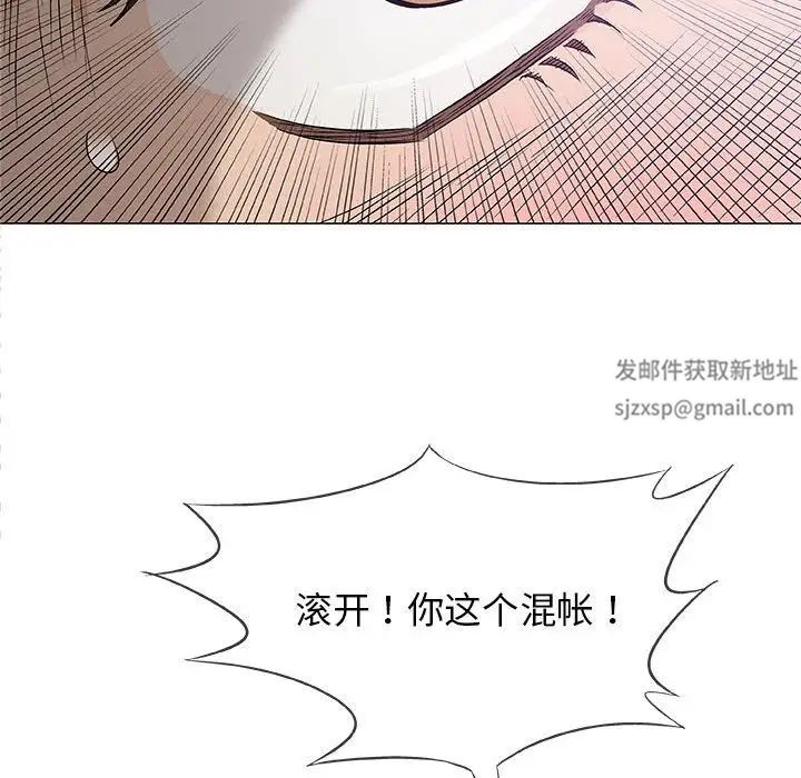 奇趣新人第31话