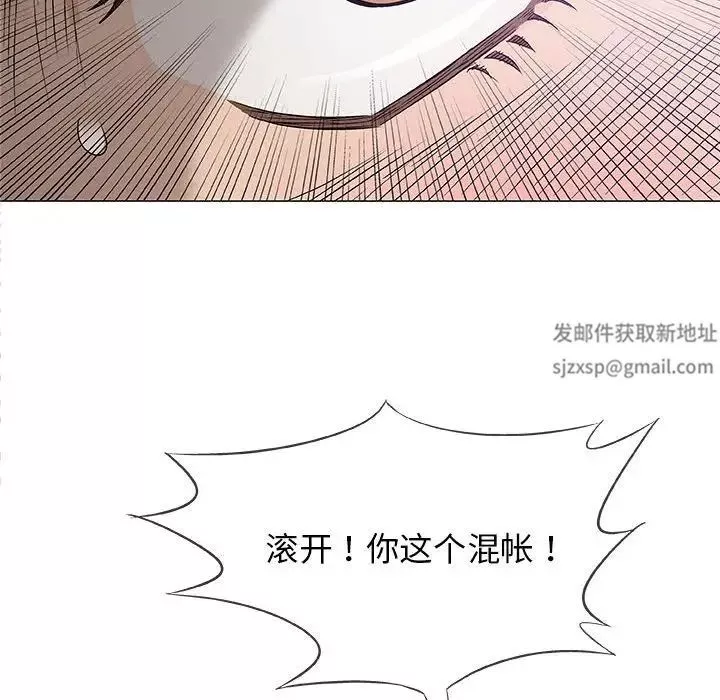 奇趣新人第31話