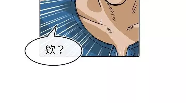 教練教教我第25話