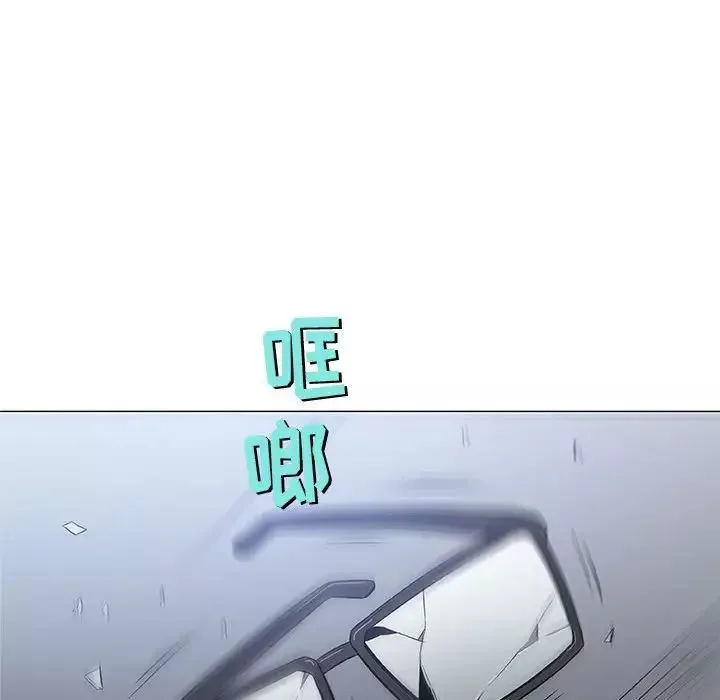 奇趣新人-第31话 - 图片 92