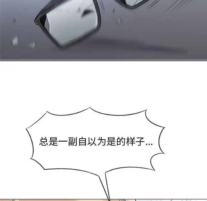 奇趣新人第31話