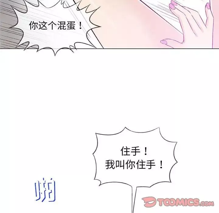 奇趣新人第31話