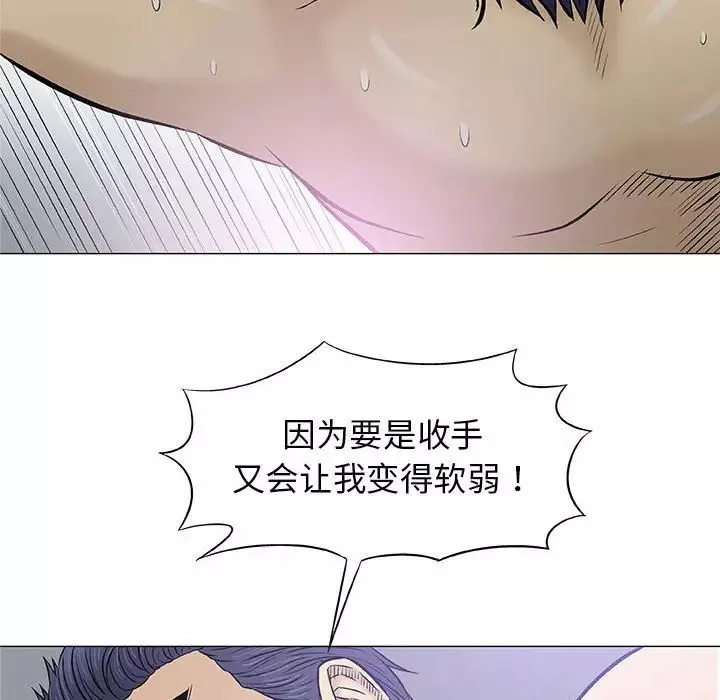 奇趣新人第31話