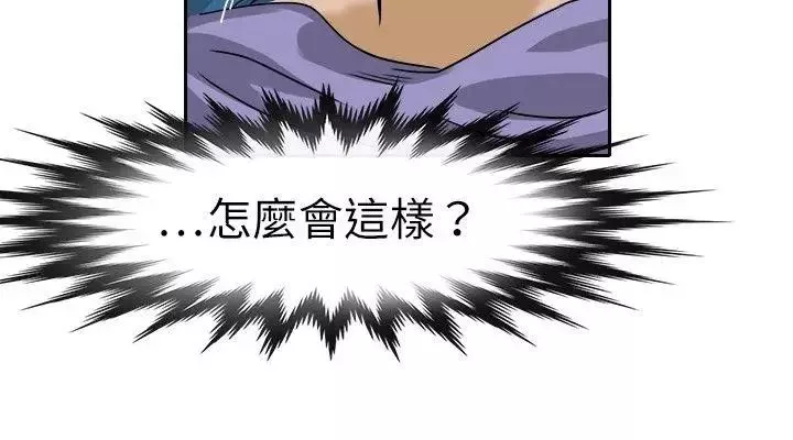 教練教教我第25話