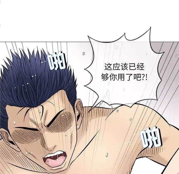 奇趣新人第31話