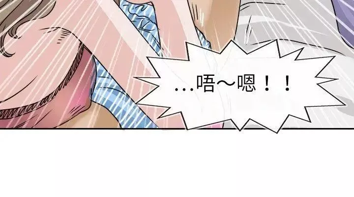 教练教教我-第25话 - 图片 17
