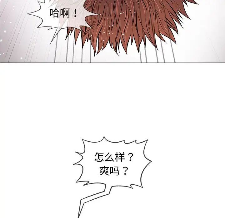 奇趣新人第31话