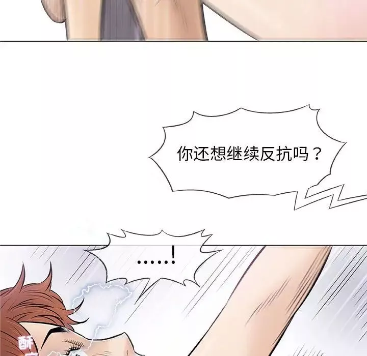 奇趣新人第31話