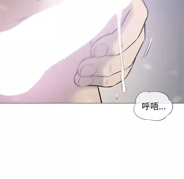 奇趣新人第31話