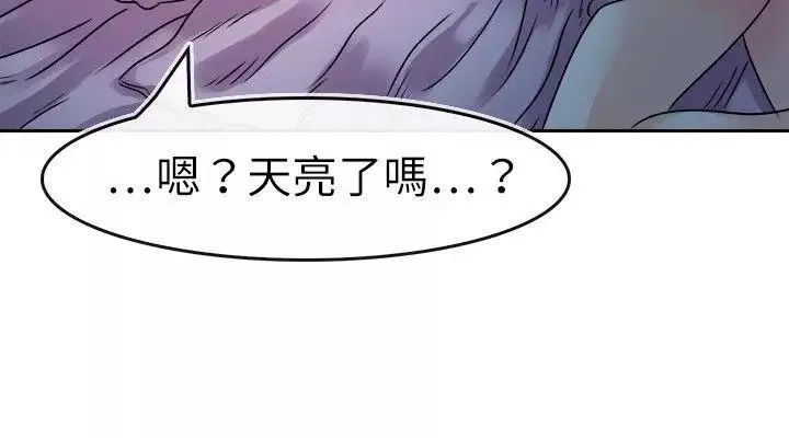 教练教教我-第26话 - 图片 20