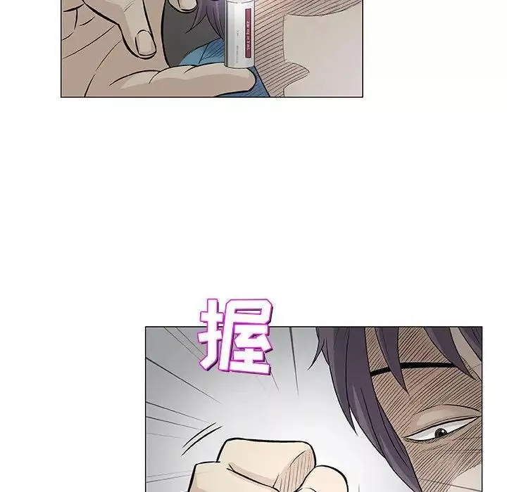 奇趣新人-第32话 - 图片 8