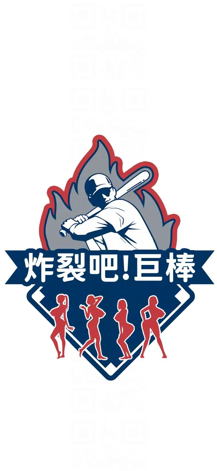 炸裂吧!巨棒第5话-口爆性感女排选手