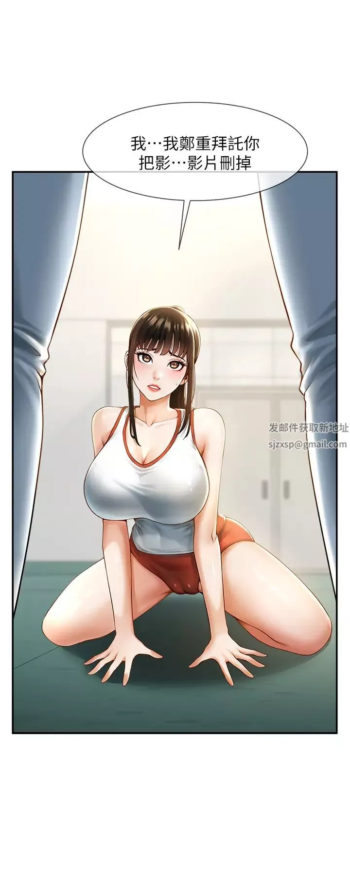 炸裂吧!巨棒第5話-口爆性感女排選手