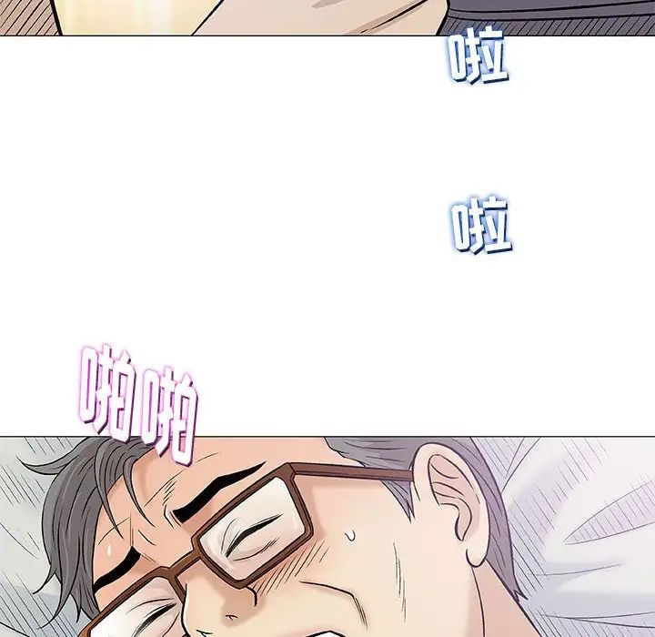 奇趣新人第32话