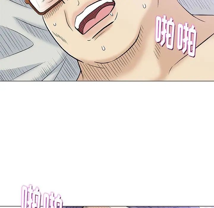 奇趣新人第32话