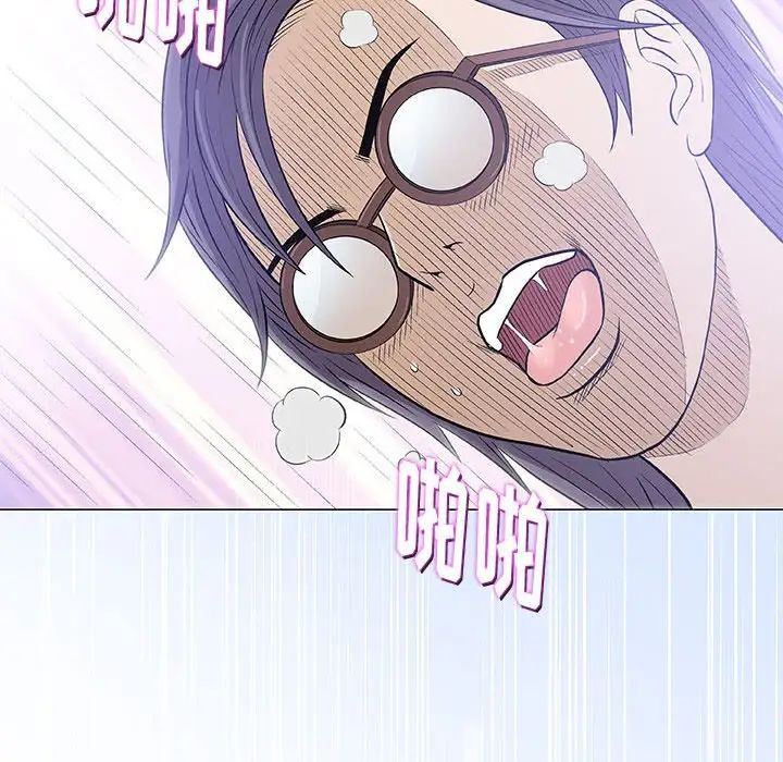 奇趣新人第32話