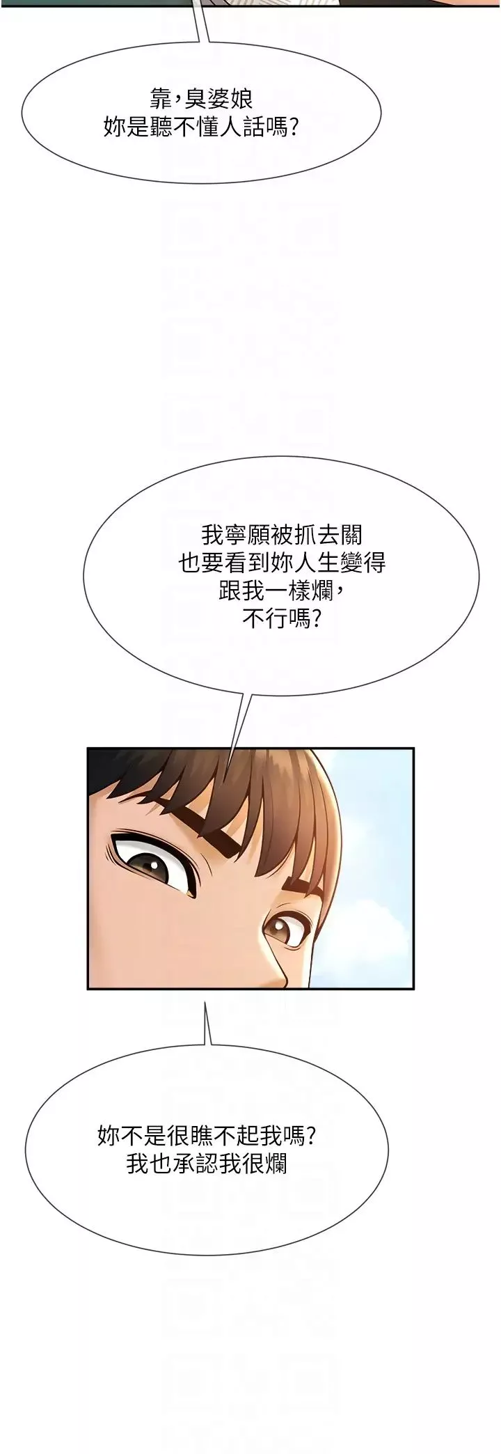 炸裂吧!巨棒-第5话-口爆性感女排选手 - 图片 18