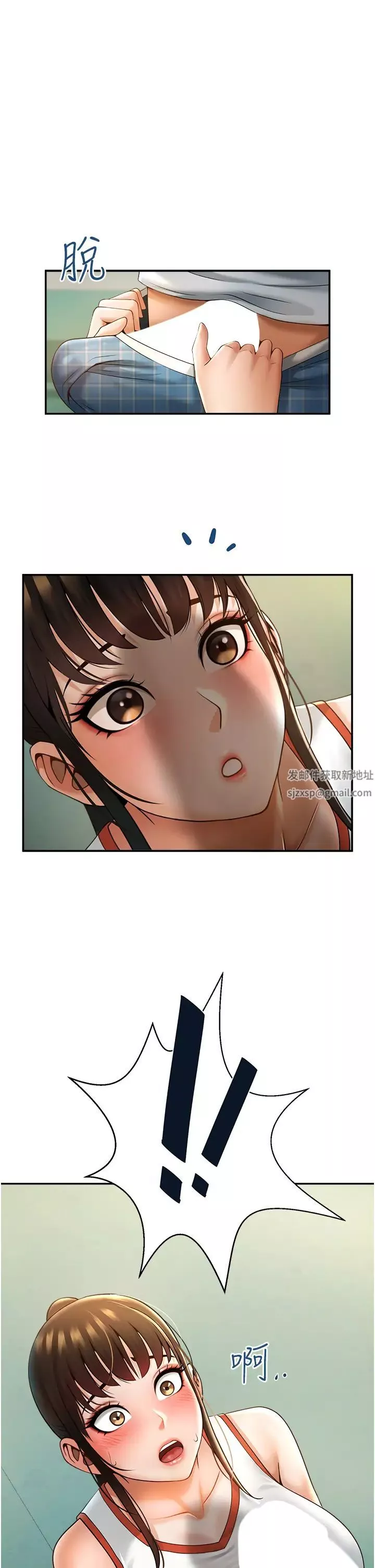 炸裂吧!巨棒第5話-口爆性感女排選手