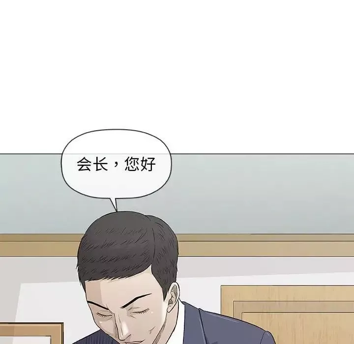 奇趣新人第32話