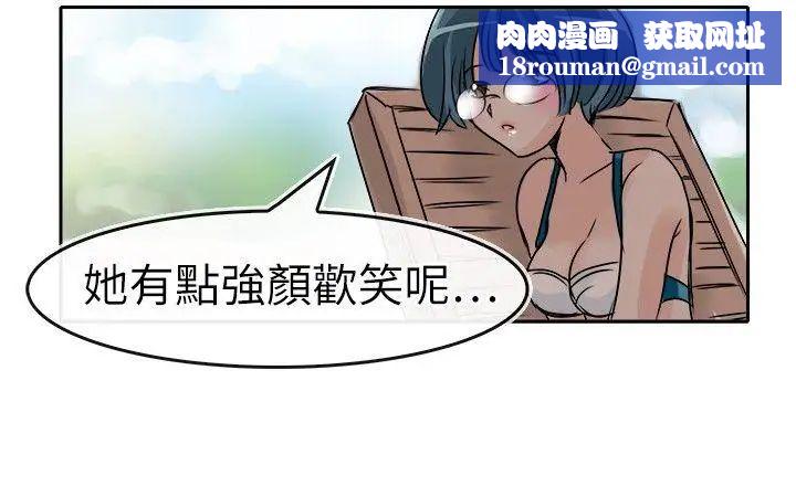 教练教教我第28话