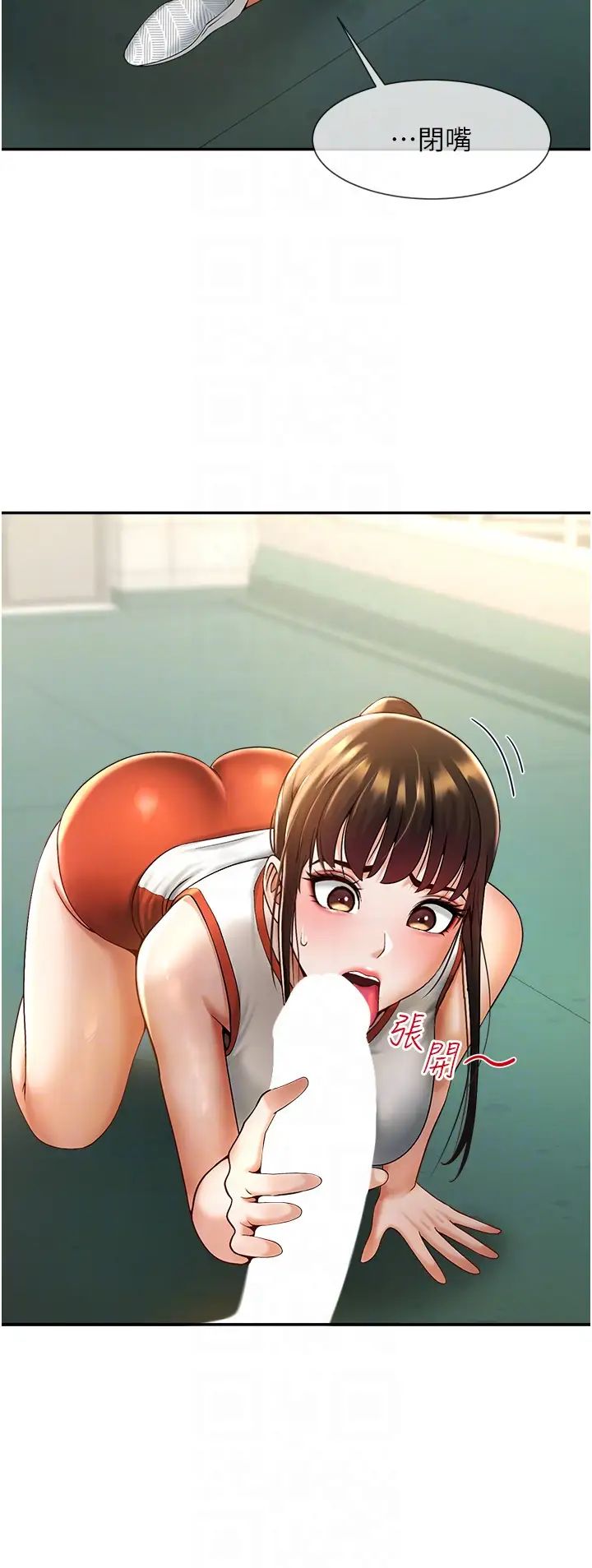 炸裂吧!巨棒第5話-口爆性感女排選手