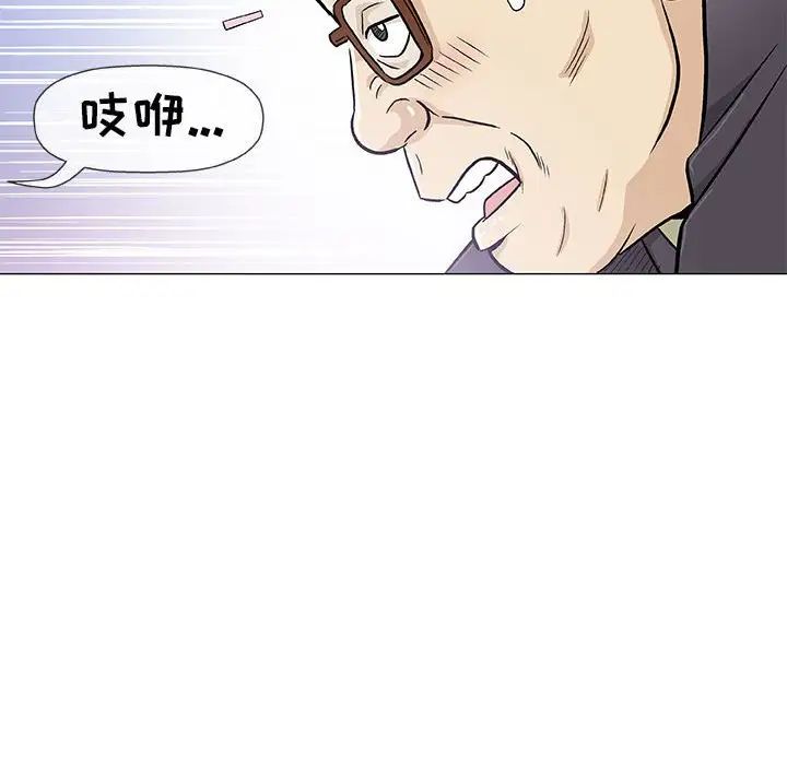 奇趣新人第32话