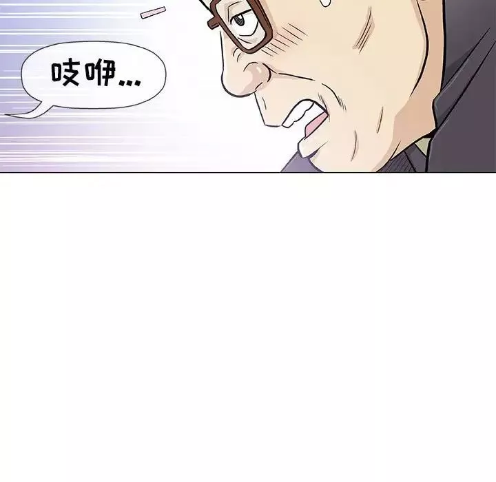奇趣新人-第32话 - 图片 65