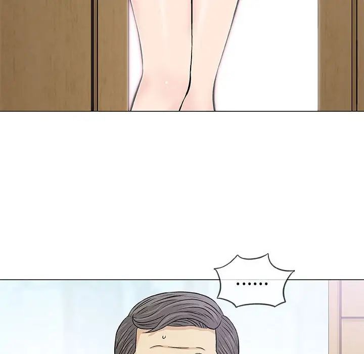 奇趣新人第32话