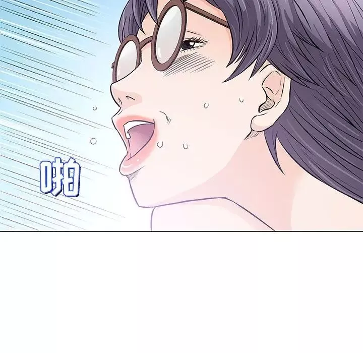 奇趣新人第32話