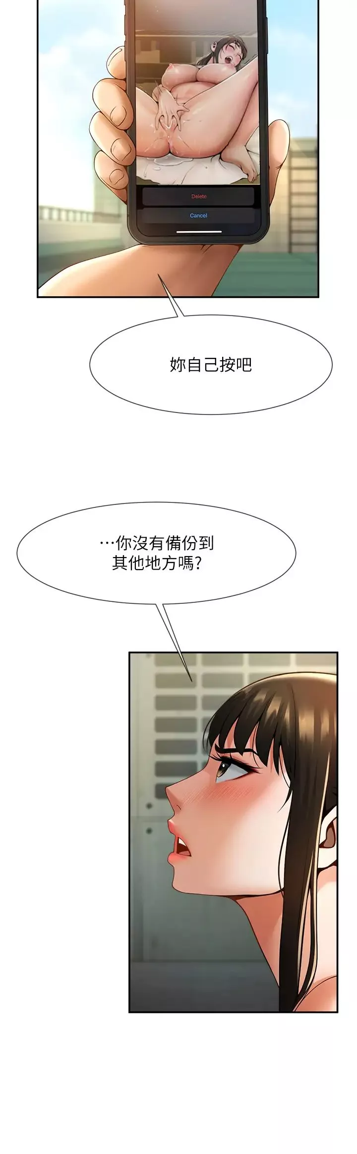 炸裂吧!巨棒-第5话-口爆性感女排选手 - 图片 50