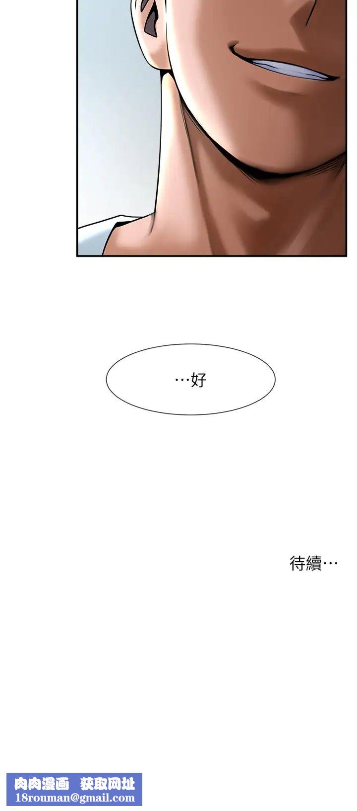 炸裂吧!巨棒第5话-口爆性感女排选手