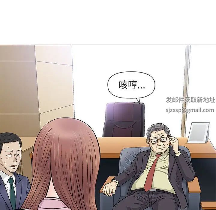 奇趣新人第32话