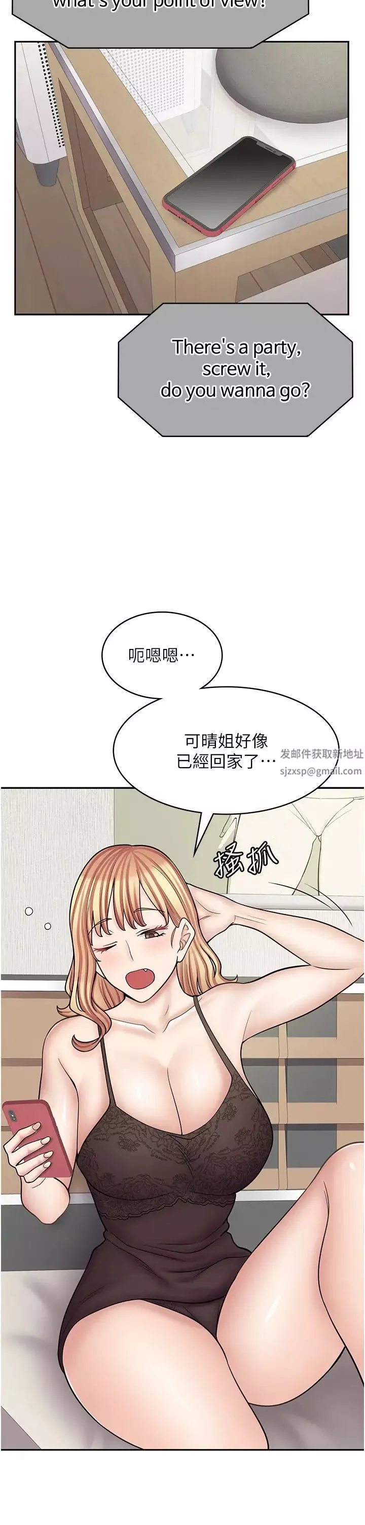漫畫店工讀生第60話最終話-漫畫店工讀生