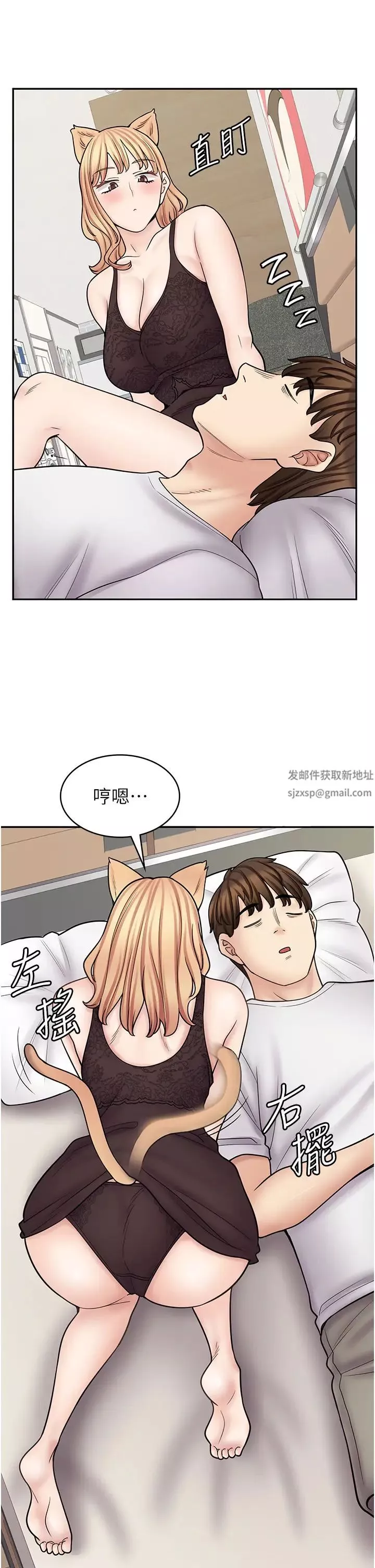漫画店工读生-第60话最终话-漫画店工读生 - 图片 7