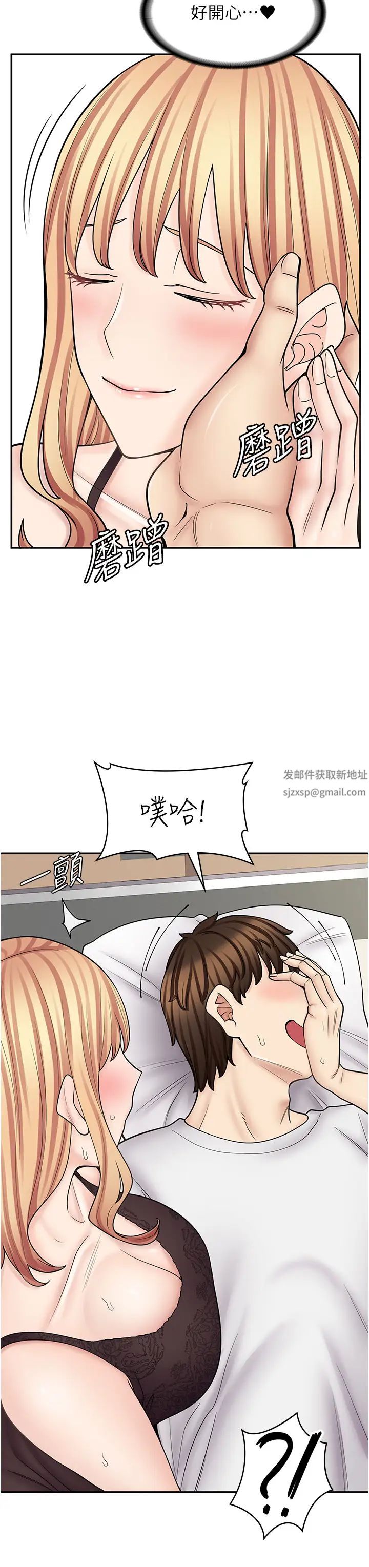 漫画店工读生第60话最终话-漫画店工读生