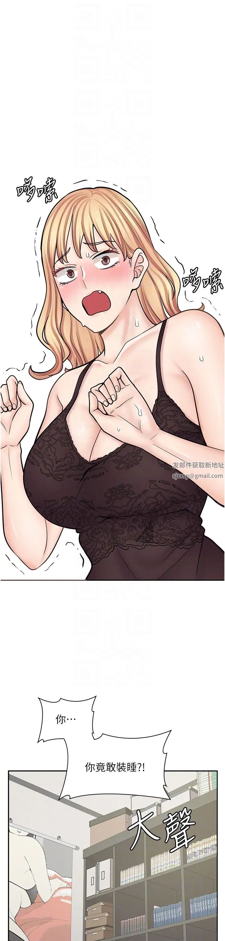 漫画店工读生第60话最终话-漫画店工读生