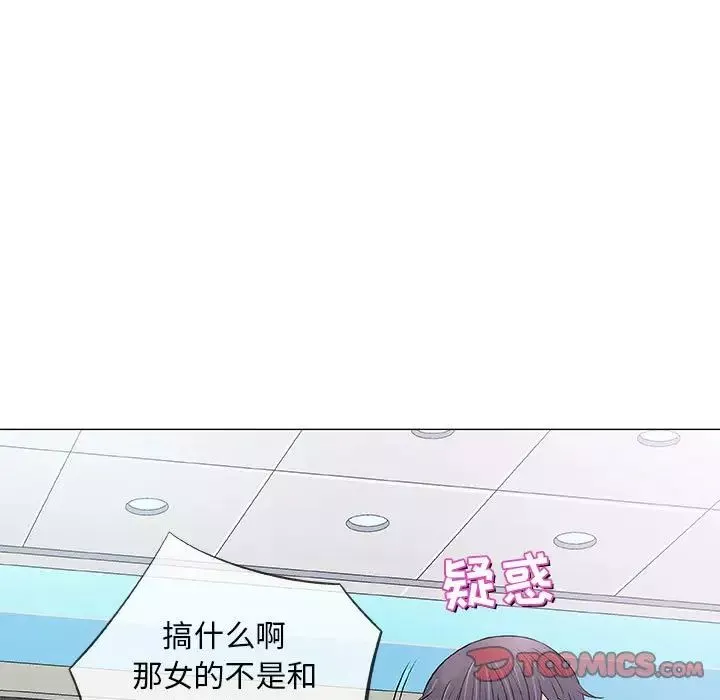 奇趣新人-第32话 - 图片 108